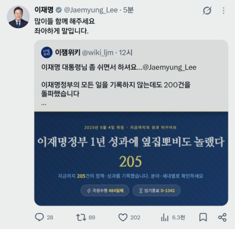 [단독] 국립국어원 