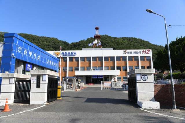 경찰, 예천군청 압수수색…유권자 개인정보 유출 의혹