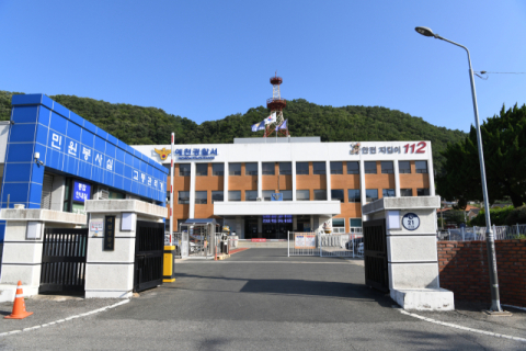 경찰, 경북 예천군청 압수수색…지방선거 유권자 개인정보 유출 의혹