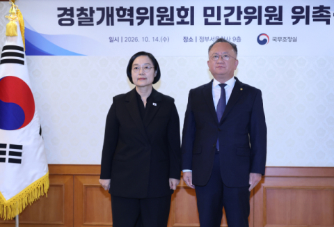 국무총리실 산하 경찰개혁위원회 민간위원,  박동균 대구한의대 교수 위촉   