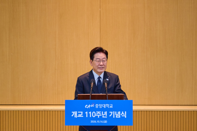 이재명 대통령이 16일 서울 동작구 중앙대학교에서 열린 개교 110주년 기념식에서 축사를 하고 있다. 연합뉴스