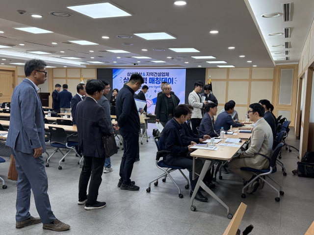 경북 구미시는 지난 15일 