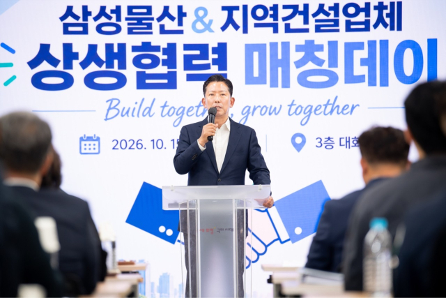 경북 구미시는 지난 15일 