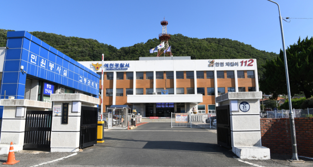 경찰, 예천군청 압수수색…유권자 개인정보 유출 의혹
