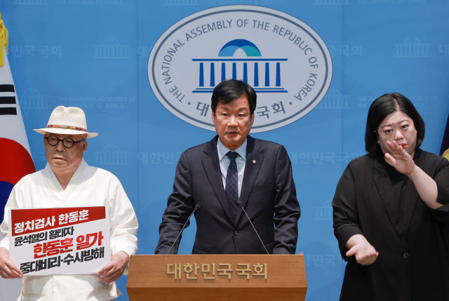 더불어민주당 박균택 의원과 시민단체 민생경제연구소·서울의소리 등 관계자가 지난 14일 국회 소통관에서 무소속 한동훈 의원이 법무부 장관 재임 당시 딸의 이른바 