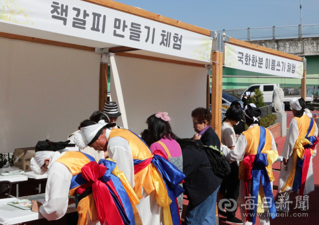 16일 합천군 문화예술회관에서 열린 