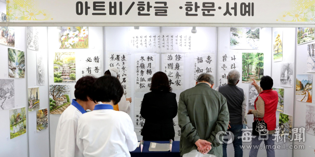 16일 합천군 문화예술회관에서 열린 