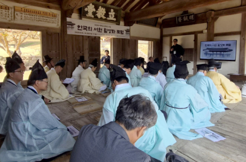 [2026 세계유산축전 안동]세계유산축전, 개막 6일간 8만명 방문