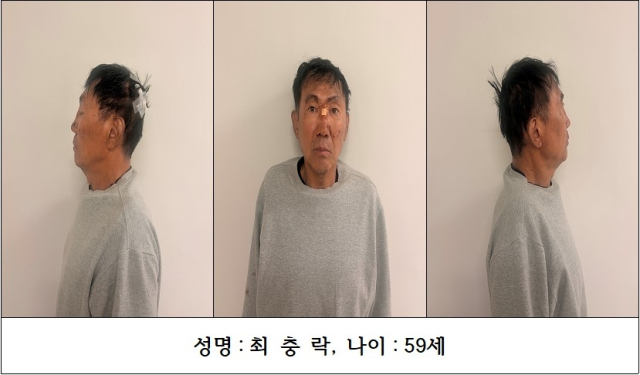 [속보]'8명 부상' 인천 흉기난동범 신상정보 공개…59세 최충락