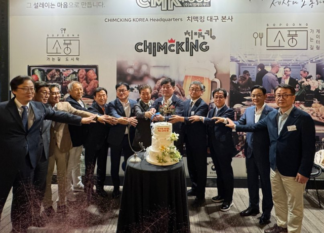 씨엠케이푸드가 지난 15일 대구 수성구 본사에서 창립 10주년 기념행사를 개최한 가운데, 윤민환 대표이사를 비롯한 지역 각계 인사와 임직원들이 