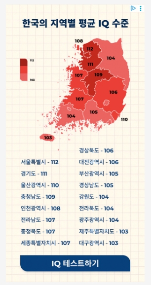 배너 광고 캡처