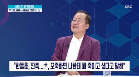 [속보] 홍준표 