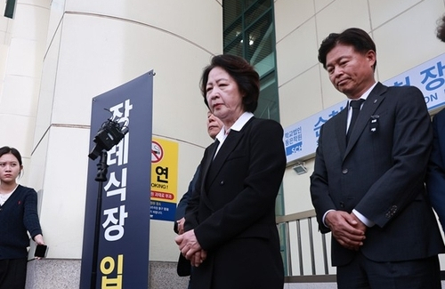 추미애 경기도지사. 연합뉴스