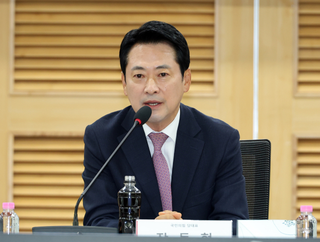 국민의힘 장동혁 대표가 14일 국회 의원회관에서 열린 