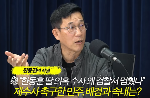 유튜브 채널 