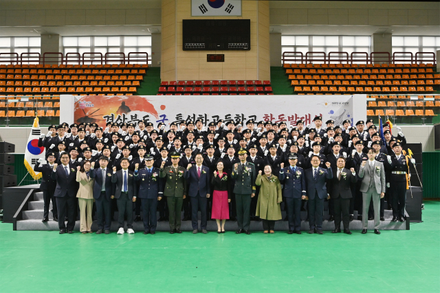 학령인구 감소에도 빛나는 경북 직업교육…취업·기술인재 양성 성과