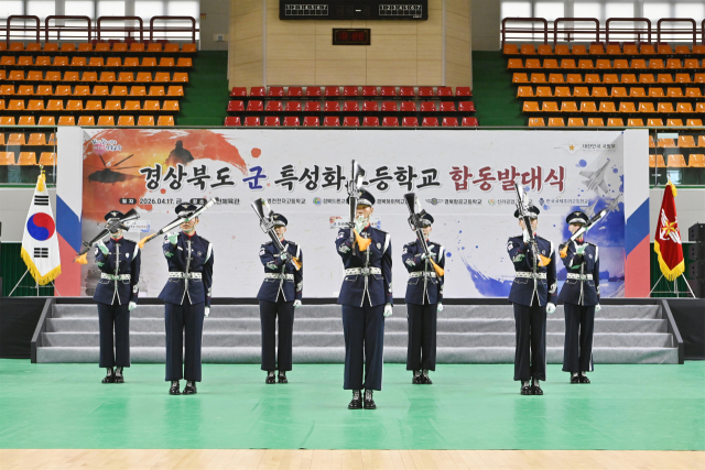 지난 4월 경북 영천시 영천체육관에서 열린 