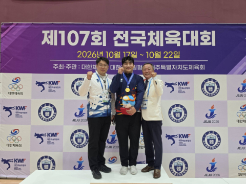 경북 칠곡군청 레슬링 한현수 선수…전국체전 금메달 획득 