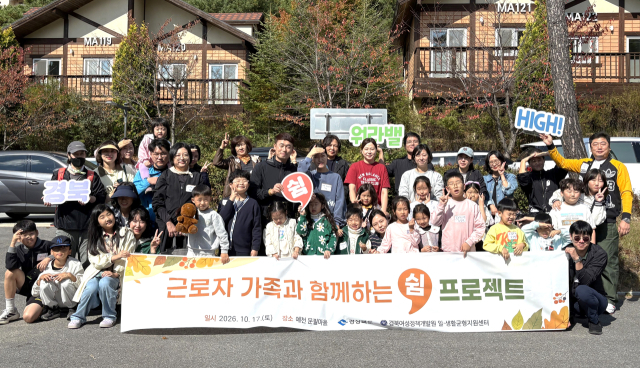 경상북도여성정책개발원이 17일 
