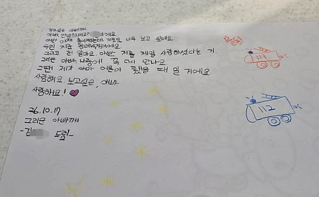 화마에 스러진 소방관…6살 딸은 