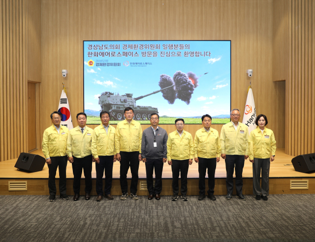 경남도의회 경제환경위는 지난 16일 지역의방산기업·전통시장를 찾아 현장 목소리를 청취하는 시간을 가졌다. 경남도의회 제공↓