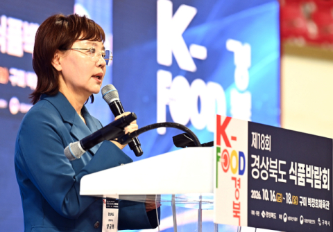경북도, 30여 개 기관과 '식품한류산업 얼라이언스' 출범…K-푸드 세계시장 공략