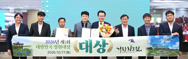 이홍기 군수등 관계공무원이 수상 후 기념 촬영.거창군 제공