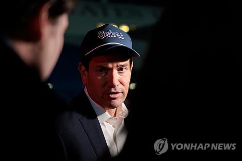 루비오 