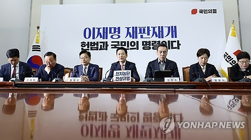 추미애 