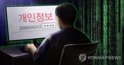 개인정보 유출을 막기 위한 일본 정부의 경제안보추진법 개정 추진이 18일 알려진 가운데, 데이터 보안 관련 이미지를 나타내는 일러스트가 활용되고 있다. 연합뉴스