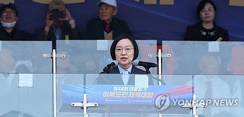 18일 서울 용산구 효창운동장에서 열린 제44회 대통령기 이북도민 체육대회에서 한성숙 국무총리가 축사하고 있다. 연합뉴스