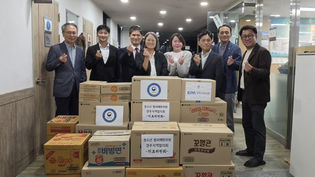법무부 청소년 범죄예방위원 경주지역협의회 의료지원위원회가 아동복지시설 대자원울 방문해 후원 물품을 전달했다. 사진 왼쪽 세 번째가 이홍우 의료지원위원회 위원장, 네 번째가 정명원 지청장. 법무부 청소년 범죄예방위원 경주지역협의회 제공