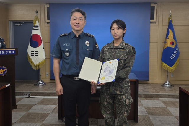 지난 9월 21일 서울 동대문경찰서에서 육군 수도기계화보병사단 이채영 소위가 경찰서장 표창을 받은 뒤 이명원 동대문경찰서장(왼쪽)과 기념 촬영하고 있다. 육군 수도기계화보병사단