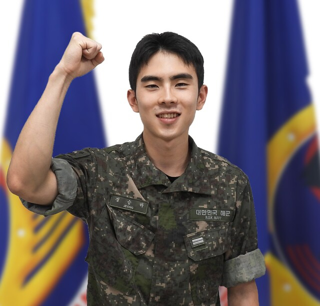 정승하 일병. 해군 제2함대사령부