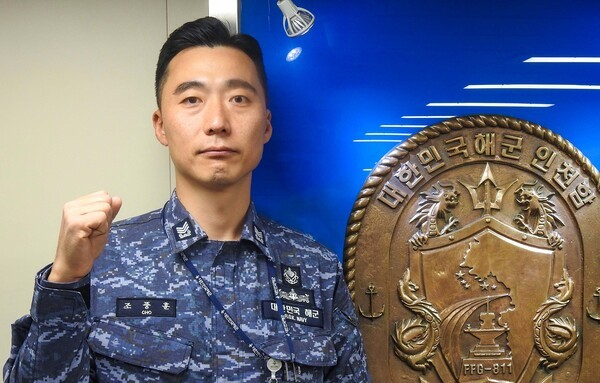 조풍훈 원사(진). 해군 제2함대사령부