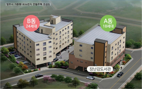 영주시 드림주택 42세대 모집에 455건 접수…평균 10.8대 1