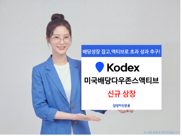 [여의도단신]삼성자산운용·KB자산운용·한국투자신탁운용