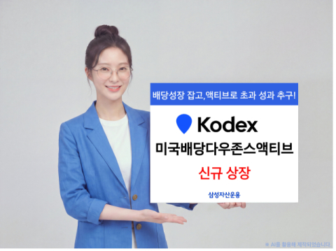 [여의도단신]삼성자산운용·KB자산운용·한국투자신탁운용
