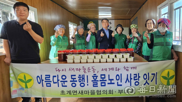 초계면 새마을협의회·부녀회 회원들이 홀몸 어르신들께 전달할 고추장 등 반찬 나눔 음식을 앞에 두고 손하트를 만들고 있다. 합천군 제공