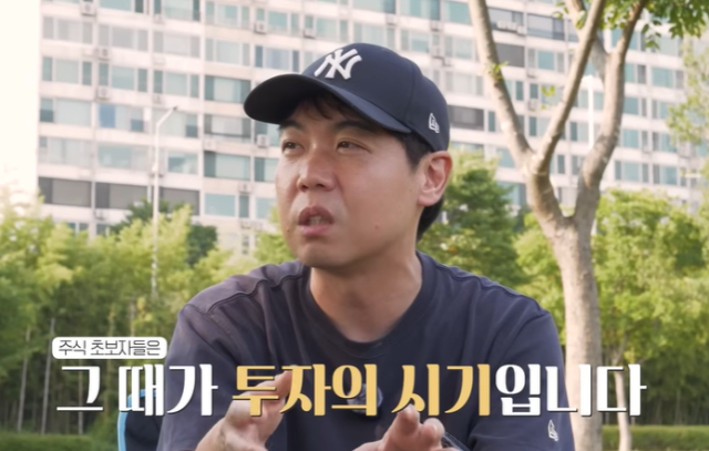 개그맨 황현희. 유튜브 채널 