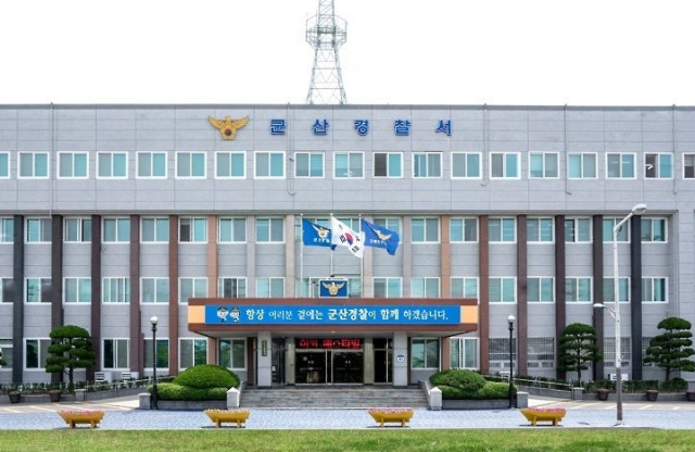 전북 군산경찰서 전경. 연합뉴스