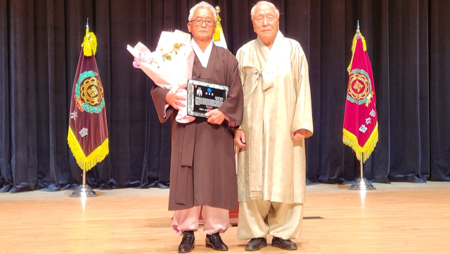 담수회 창립 63주년 기념 '윤리도덕선양 및 전통문화 전승대회' 개최