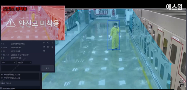 에스원 CCTV 관제 시스템 모습. 에스원 제공