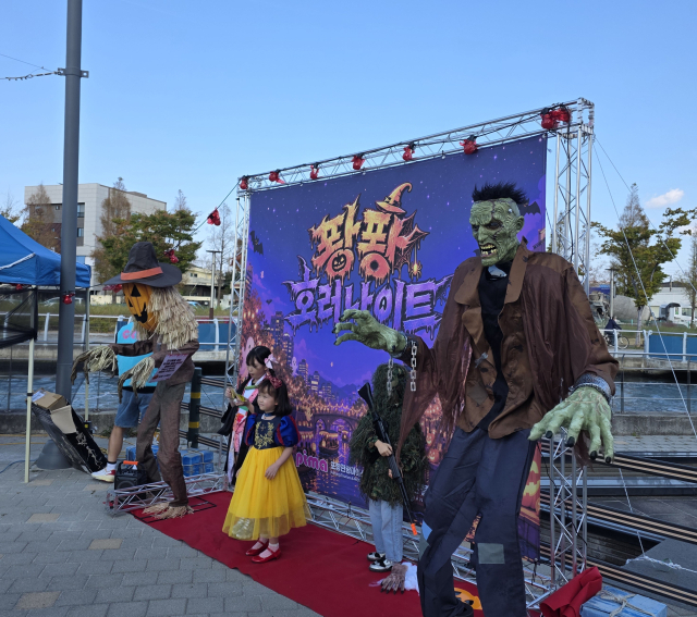 포항운하 
