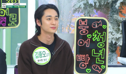 '차은우 닮은꼴' 사장님에 문전성시…붕어빵 노점 한동안 영업 중단한 사연