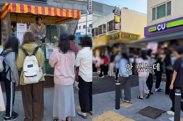 A씨 가게 앞에 줄을 선 손님들. 인스타그램