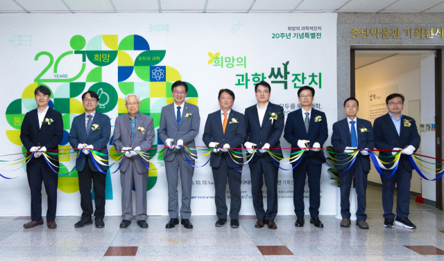 지난 15일 대구대학교 경산캠퍼스 성산홀 2층 중앙박물관 기획전시실에서 