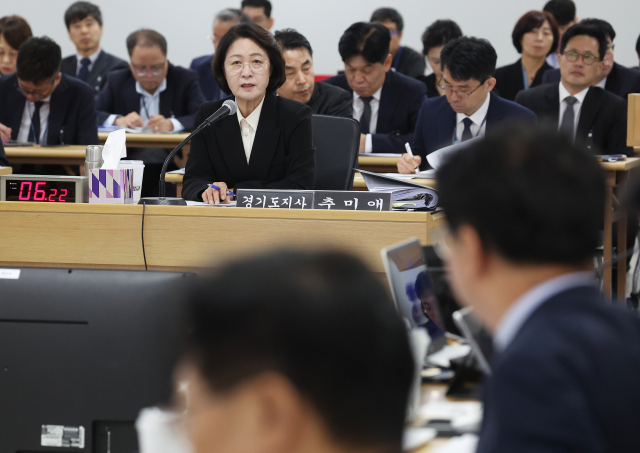 추미애 경기도지사가 19일 경기도 수원시 경기도청에서 열린 국회 국토교통위원회의 경기도에 대한 국정감사에서 위원 질의에 답변하고 있다. 연합뉴스