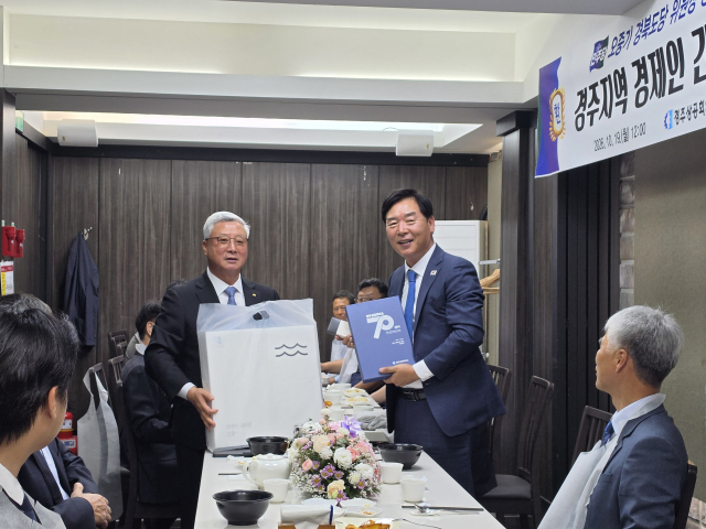 오중기 민주당 경북도당위원장, 경주 찾아 현안 청취·국비 확보 약속
