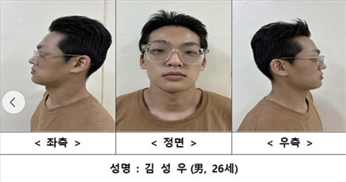 송파 '장모 살해·아내 납치' 김성우(26) 신상공개…20일 공소청 송치